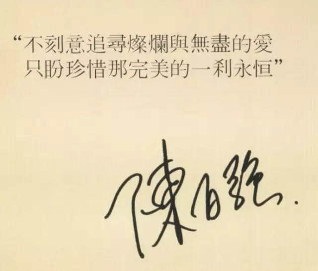 「偏偏喜歡你」唱嘅「一生何求」，喺我心里面留低一片「漣漪」