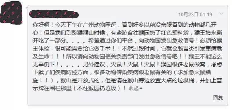 動(dòng)物園游客不文明行為之最，呢種貌似“善意”嘅行為害死唔少動(dòng)物！