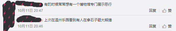 動(dòng)物園游客不文明行為之最，呢種貌似“善意”嘅行為害死唔少動(dòng)物！