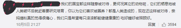 動(dòng)物園游客不文明行為之最，呢種貌似“善意”嘅行為害死唔少動(dòng)物！
