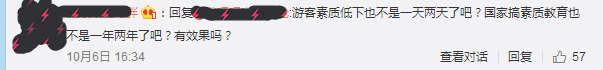 動(dòng)物園游客不文明行為之最，呢種貌似“善意”嘅行為害死唔少動(dòng)物！