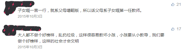 動(dòng)物園游客不文明行為之最，呢種貌似“善意”嘅行為害死唔少動(dòng)物！