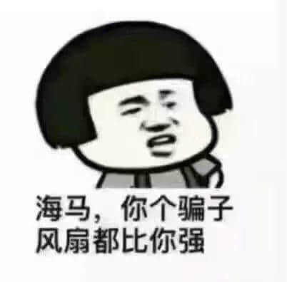 廣州威武！呢只“海馬"未游到廣州就已經(jīng)被生擒！