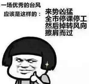 廣州威武！呢只“海馬"未游到廣州就已經(jīng)被生擒！