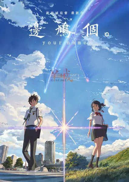 喺廣州點(diǎn)樣拍出接地氣嘅影視作品？首先電影名要夠姜……
