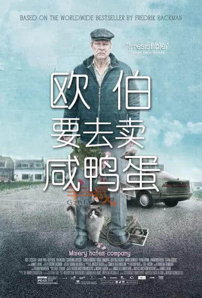 喺廣州點(diǎn)樣拍出接地氣嘅影視作品？首先電影名要夠姜……