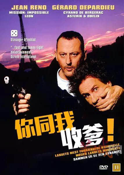 喺廣州點(diǎn)樣拍出接地氣嘅影視作品？首先電影名要夠姜……