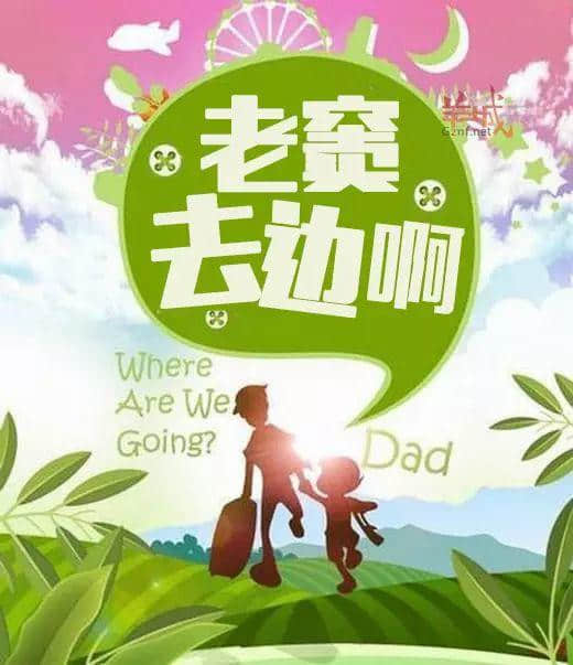 喺廣州點(diǎn)樣拍出接地氣嘅影視作品？首先電影名要夠姜……