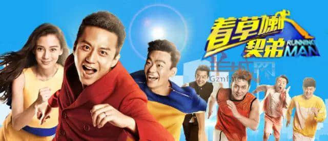 喺廣州點(diǎn)樣拍出接地氣嘅影視作品？首先電影名要夠姜……