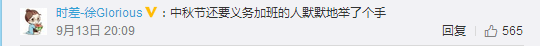 跳槽頻繁嘅90后，系「逃避現(xiàn)實(shí)」定「唔肯低頭」？