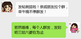 有個(gè)廣州仔想用互聯(lián)網(wǎng)思維搞婚禮，結(jié)果……