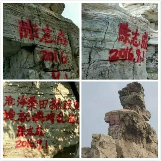 賣完空氣出刻字林，廣東清遠(yuǎn)騎呢景區(qū)仲有乜做唔到？