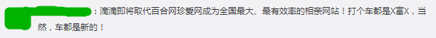 最嚴(yán)網(wǎng)約車新政出爐，廣州可能重新上演打車難、打車貴！
