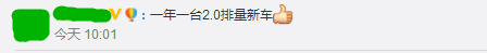 最嚴(yán)網(wǎng)約車新政出爐，廣州可能重新上演打車難、打車貴！