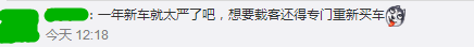 最嚴(yán)網(wǎng)約車新政出爐，廣州可能重新上演打車難、打車貴！