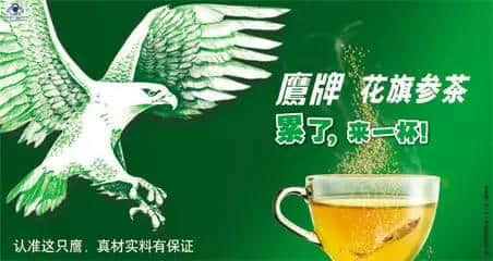 16年后，終于換新廣告！盤點(diǎn)那些講上句你知下句嘅經(jīng)典廣告語(yǔ)！