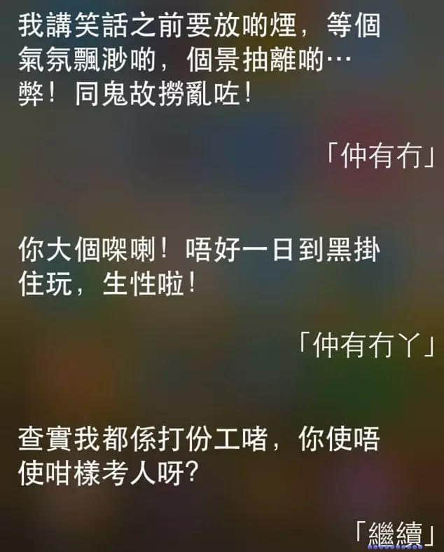 講雞湯、唱粵語歌，人類已經(jīng)阻止唔到Siri…