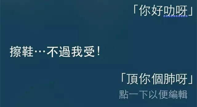 講雞湯、唱粵語歌，人類已經(jīng)阻止唔到Siri…