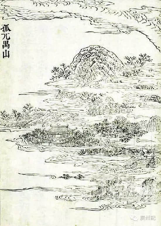 從宣統(tǒng)版《南?？h志》看歷代羊城八景變遷（附動態(tài)圖）