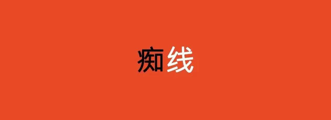 對(duì)唔住，依家先發(fā)份粵語(yǔ)常用字指南畀你哋