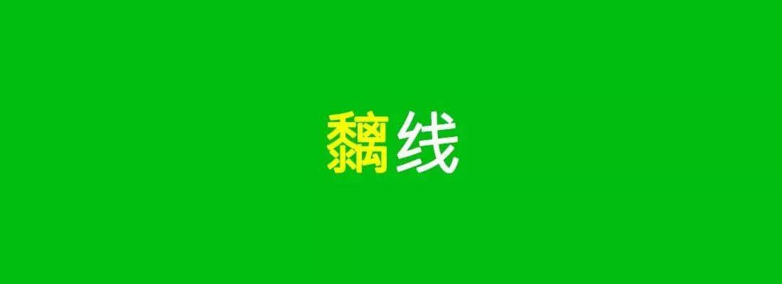 對(duì)唔住，依家先發(fā)份粵語(yǔ)常用字指南畀你哋