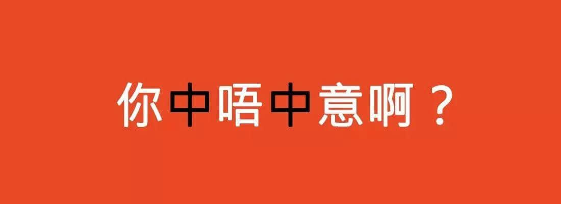 對(duì)唔住，依家先發(fā)份粵語(yǔ)常用字指南畀你哋