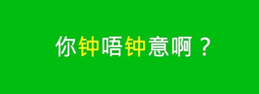對(duì)唔住，依家先發(fā)份粵語(yǔ)常用字指南畀你哋