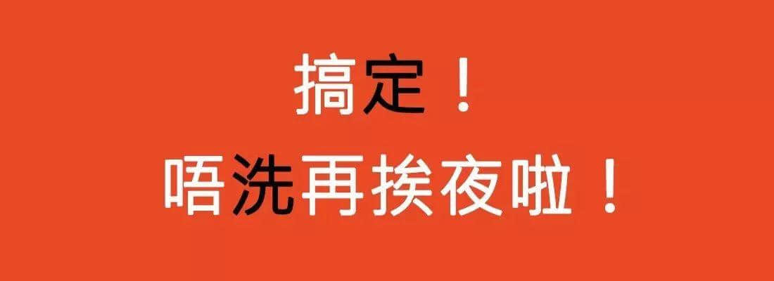 對(duì)唔住，依家先發(fā)份粵語(yǔ)常用字指南畀你哋