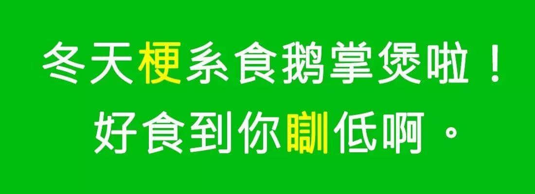 對(duì)唔住，依家先發(fā)份粵語(yǔ)常用字指南畀你哋