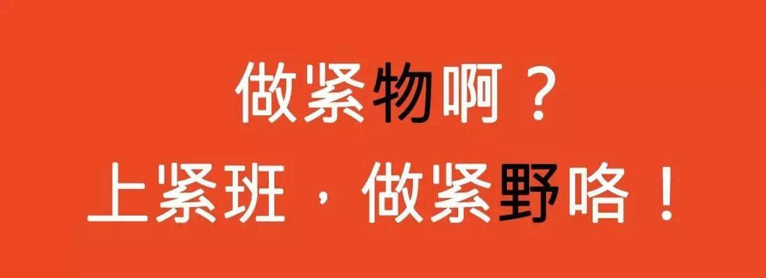 對(duì)唔住，依家先發(fā)份粵語(yǔ)常用字指南畀你哋