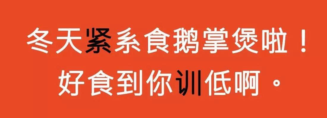 對(duì)唔住，依家先發(fā)份粵語(yǔ)常用字指南畀你哋
