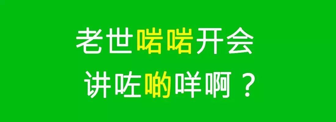 對(duì)唔住，依家先發(fā)份粵語(yǔ)常用字指南畀你哋