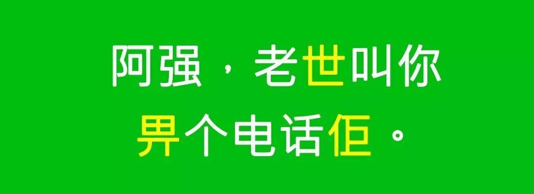 對(duì)唔住，依家先發(fā)份粵語(yǔ)常用字指南畀你哋