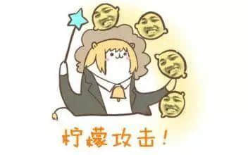 廣東人飲乜都溝檸檬，系咪有??？