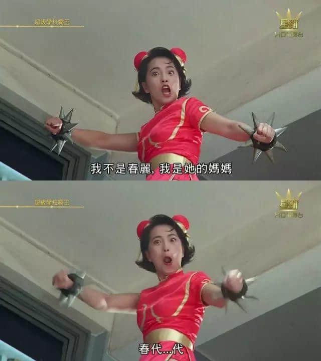 四大天王玩Cosplay？張曼玉畀人S*M？港產(chǎn)超級英雄，你條底線咧？