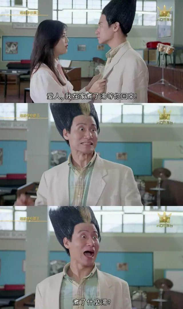 四大天王玩Cosplay？張曼玉畀人S*M？港產(chǎn)超級英雄，你條底線咧？