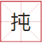 睇到眼瓊瓊、讀到口啞啞，呢21個(gè)粵語(yǔ)字，識(shí)寫一半話你叻！