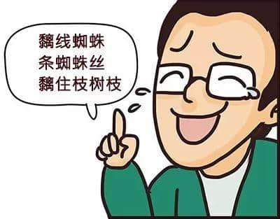 睇完《幕后玩家》段片之后，先知自己粵語(yǔ)講得咁渣！