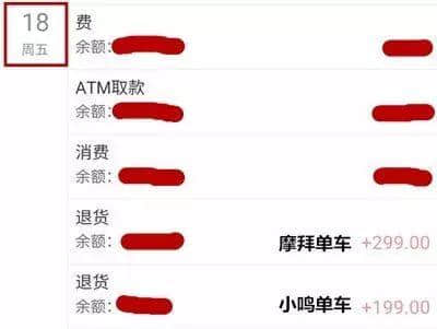 喺廣州點樣揀一部啱心水嘅“共享單車”？呢個測評幫到你！