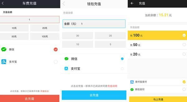 喺廣州點樣揀一部啱心水嘅“共享單車”？呢個測評幫到你！