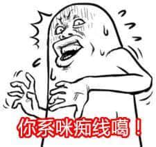 13個段子話你知，點解身邊嘅情侶無端端會分手