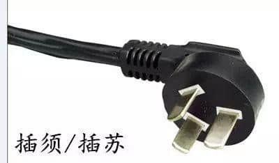 “插座”嘅粵語系咩？“燈泡”嘅粵語又系咩？再唔講真系冇人識嘎啦！