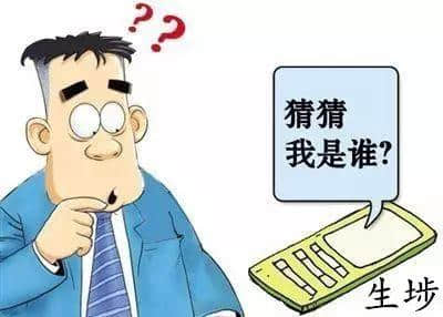 “插座”嘅粵語系咩？“燈泡”嘅粵語又系咩？再唔講真系冇人識嘎啦！