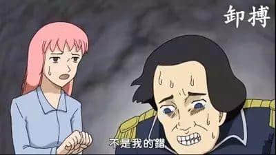 “插座”嘅粵語系咩？“燈泡”嘅粵語又系咩？再唔講真系冇人識嘎啦！