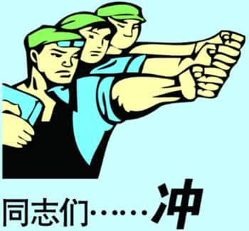 粵語中最熱門嘅“神”，睇下你撞過幾個(gè)？