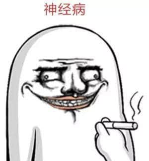 粵語中最熱門嘅“神”，睇下你撞過幾個(gè)？
