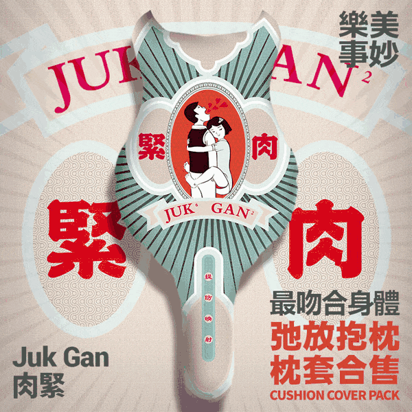 粵語中最熱門嘅“神”，睇下你撞過幾個(gè)？