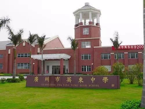 廣州最貴嘅16樣嘢，買得起3樣你都系大大大壕！