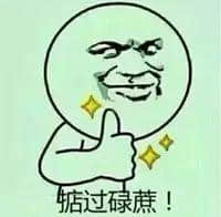 廣東人起花名六大套路？你身邊梗有一個高佬X、木嘴X！