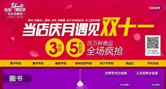 賤人“雙十一”，你究竟戴住幾多塊面具？